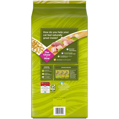 Cat Chow Natural Chicken Turkey Indoor Dry Cat Food - 6.3lbs 2 Cat Chow Natural Chicken Turkey Indoor Dry Cat Food - 6.3lbs - Image 2