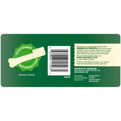 Greenies Anytime Bites Chicken Chews Dog Treats- All Stages 2 Greenies Anytime Bites Chicken Chews Dog Treats- All Stages - Image 2